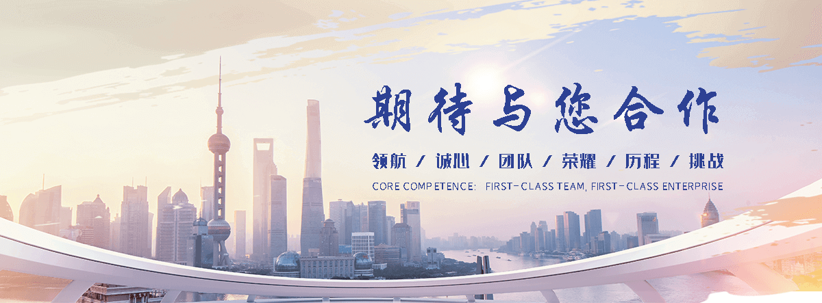 法利莱集装箱工厂(宁乡分公司)